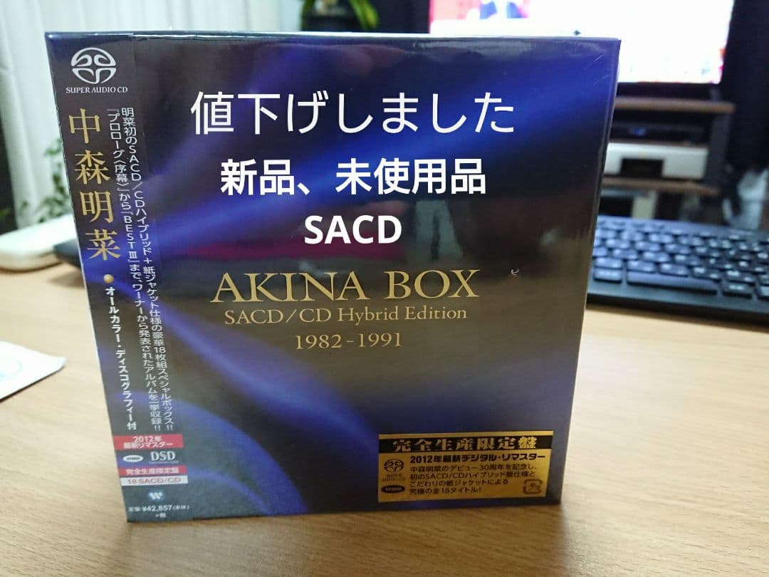 中森明菜 AKINA BOX SACD CD ハイブリッド 中森明菜 AKINA BOX SACD/CD Hybrid Edition Amazon.co.jp: AKINA BOX