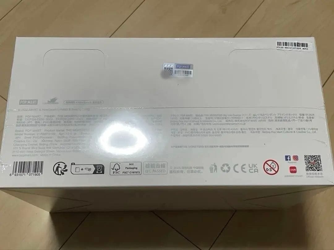 正規品・未開封　ラブブ Big into Energy アソートボックス　1箱