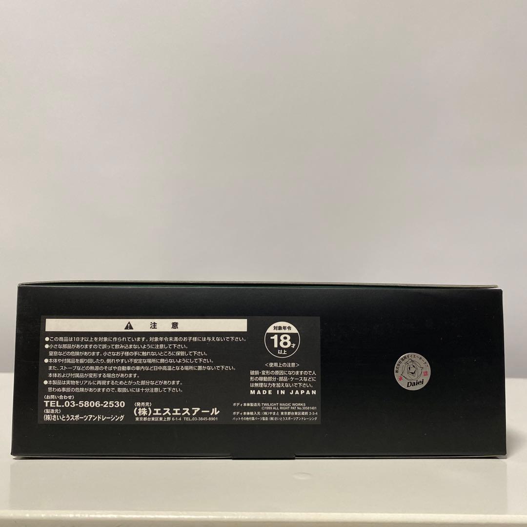 城島健司 1999 フィギュア 1000体 限定版 WCBF - メルカリ