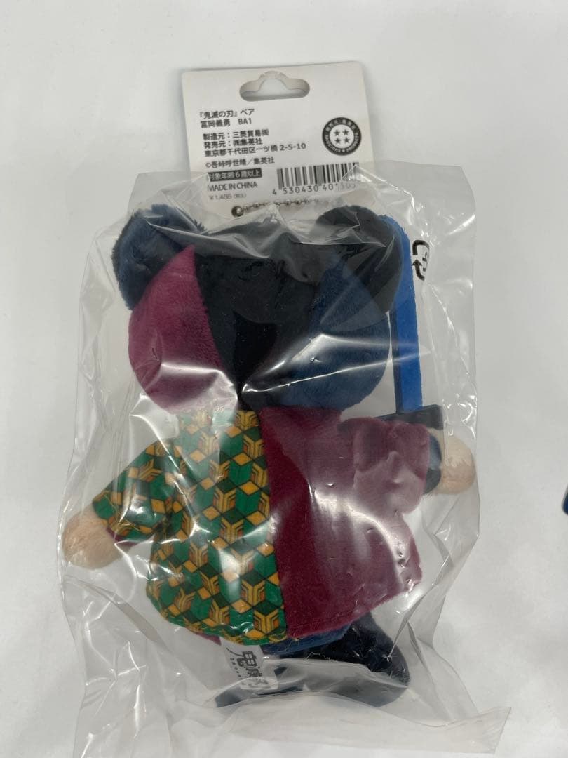 鬼滅の刃　冨岡義勇　のるキャラマスコット　ぬいかん　ベア　ジャンプショップ