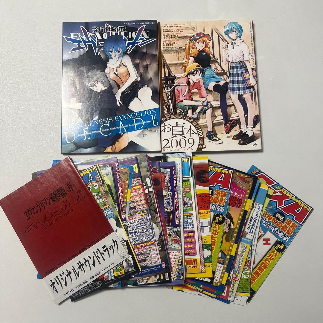 ち*つ様 ほぼ初版帯付き　漫画　新世紀エヴァンゲリオン 全巻セット