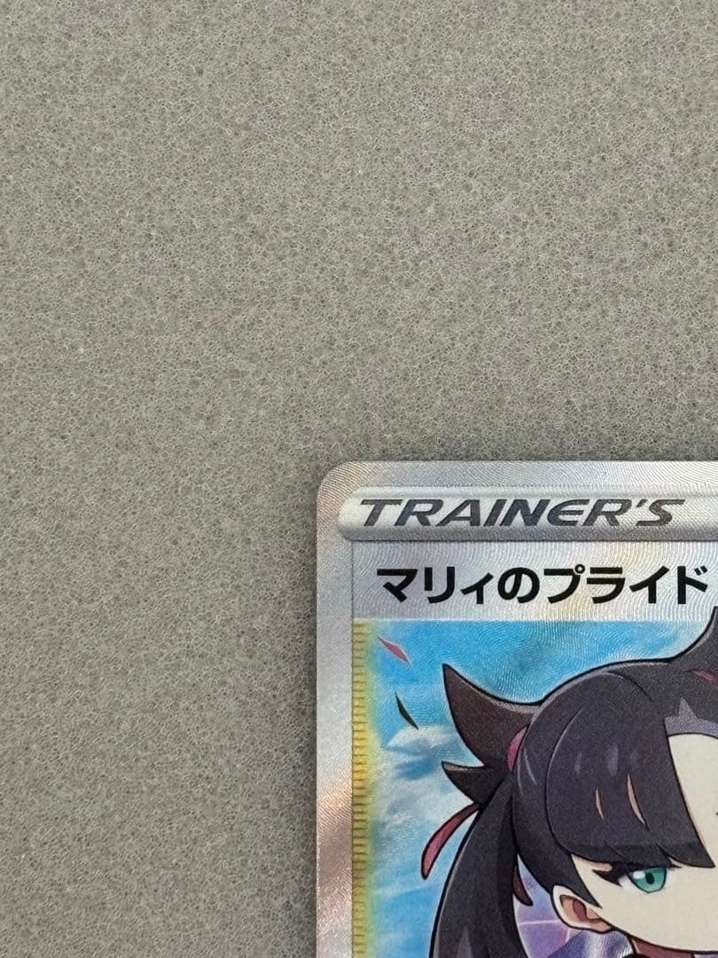 マリィのプライド sr スタートデッキ100 419/414