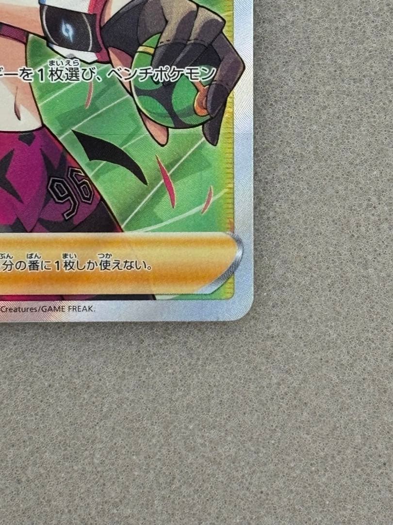 マリィのプライド sr スタートデッキ100 419/414