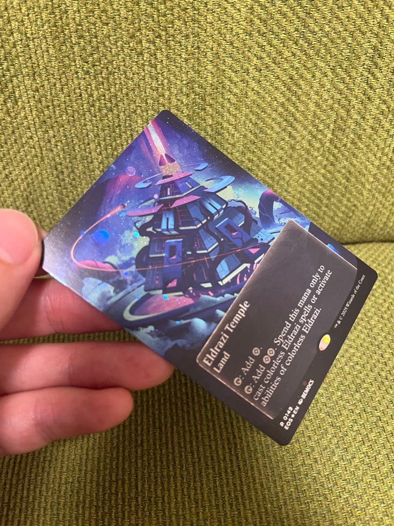 MTG エルドラージの寺院 ボーダレス ギャラクシーFoil 英語