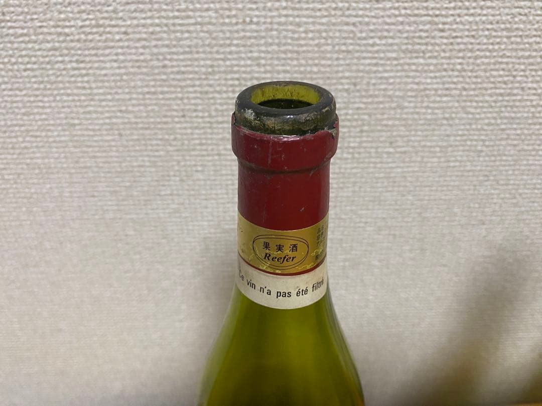 ワインの空瓶 アンリ・ジャイエ(Henri Jayer) 1984Brulees