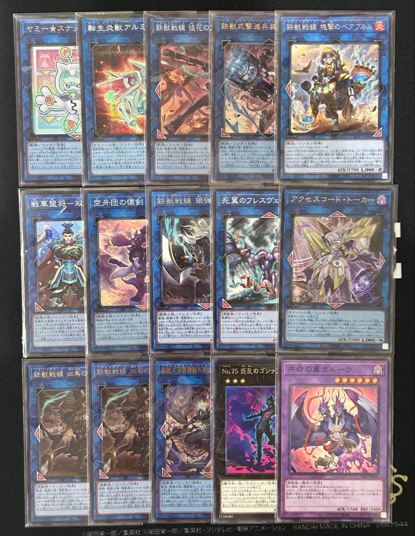 【即購入可】　鉄獣デッキ　絢嵐デッキ　鉄獣絢嵐　手札誘発有　鉄獣戦線　匿名配送