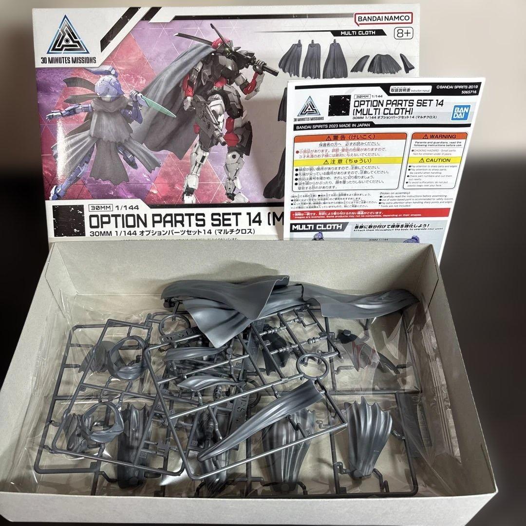 【ジャンク 気まぐれ値下げ】30 MINUTES SISTERSセット