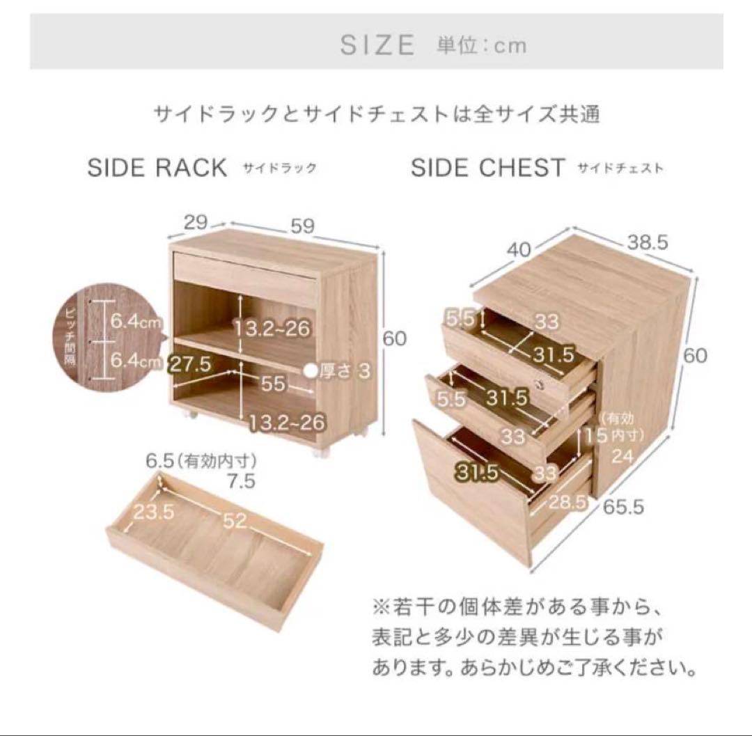 SALE❤️超美品❤️マールブランド ロウヤ システムデスク 3点セット