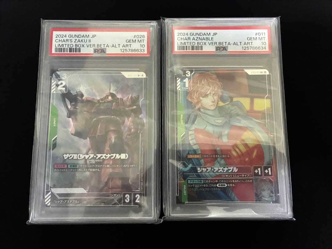 ガンダムカードゲーム　ザクⅡ シャア・アズナブル　　β　パラレル　PSA10