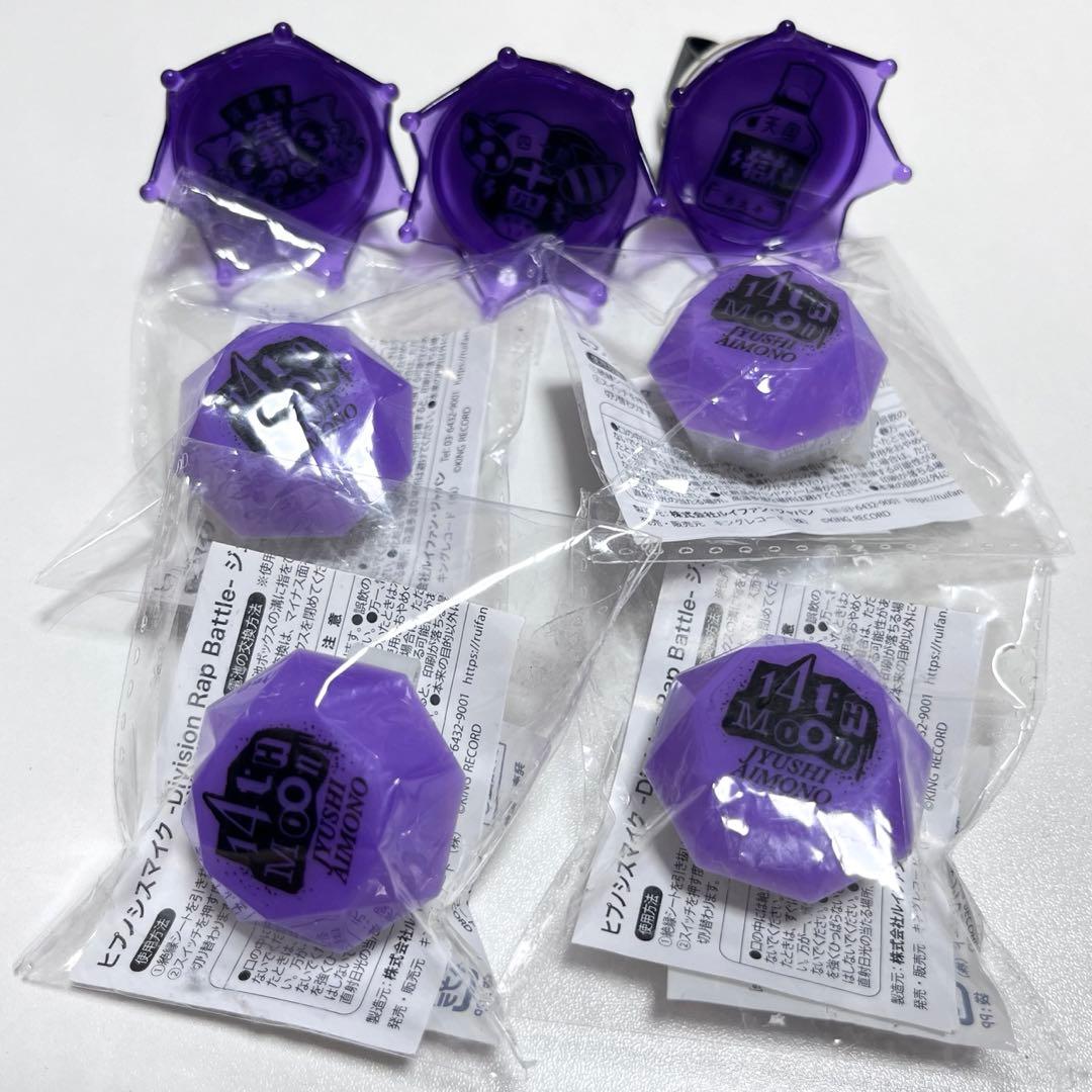 波羅夷空却、四十物十四、天国獄 リングライト ヒプノシスマイク ジュエル