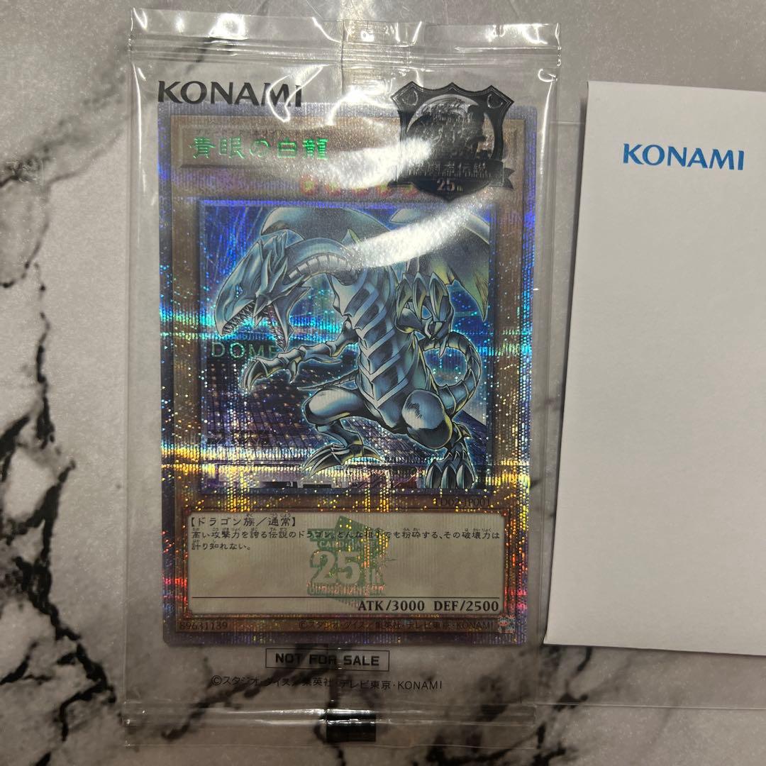 5つ目 遊戯王 IPマスカレーナ プリズマティックシークレット PSA10 5