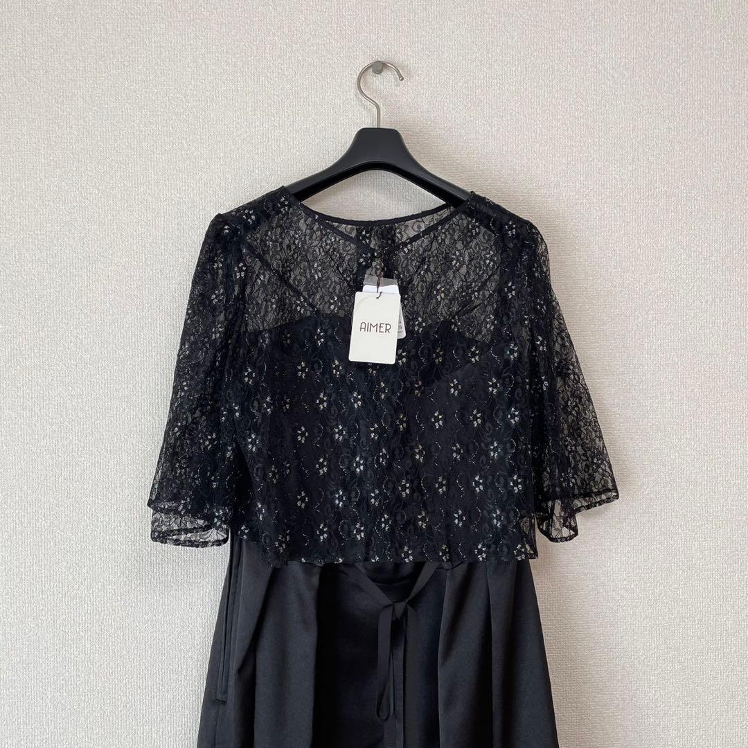 【新品未使用】AIMER レースブラウス付 サテンドレス ステージドレス