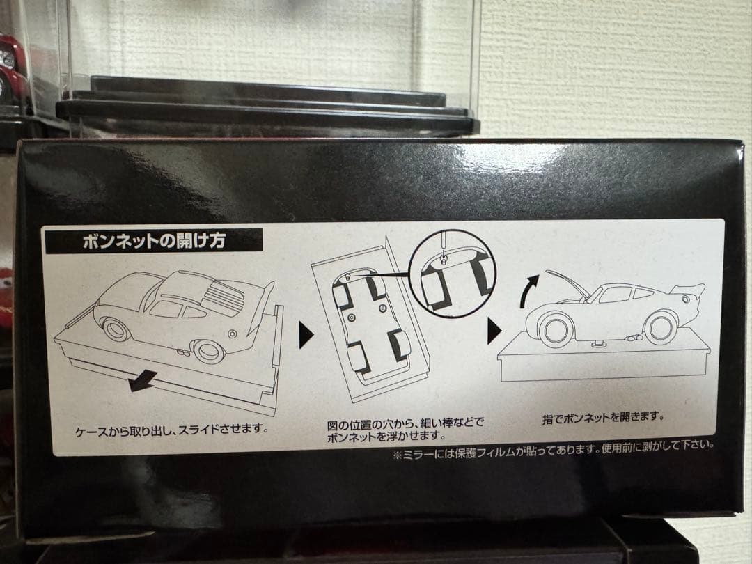 Tomica limited vintage neo ライトニングマックィーン