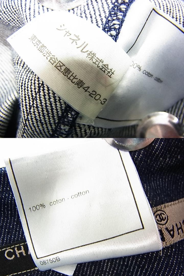 ★正規品極美品シャネル　CHANEL　デニムスカート　36サイズ　99P