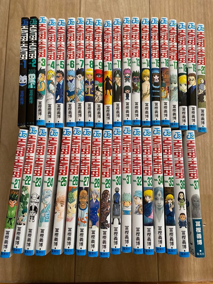 ハンター×ハンター 全巻セット 1-37巻