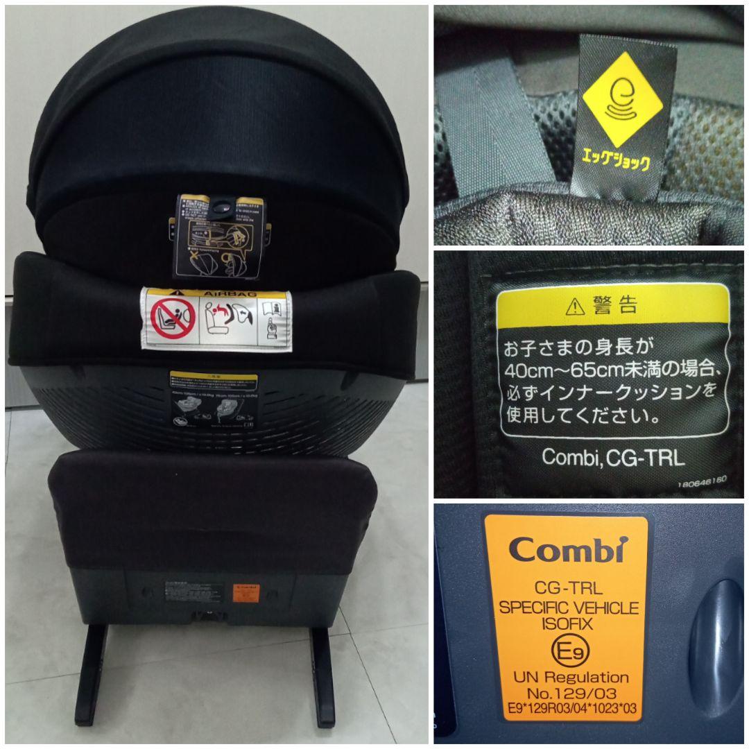 数回使用♡《コンビ》 THE S plus ISOFIX エッグショック ZD