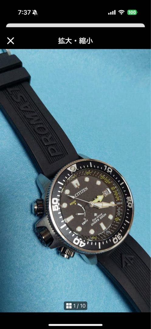 CITIZENシチズンプロマスター　BN-2036-14E