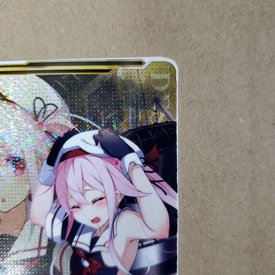 艦これアーケード 春雨 改中破 旧イラスト