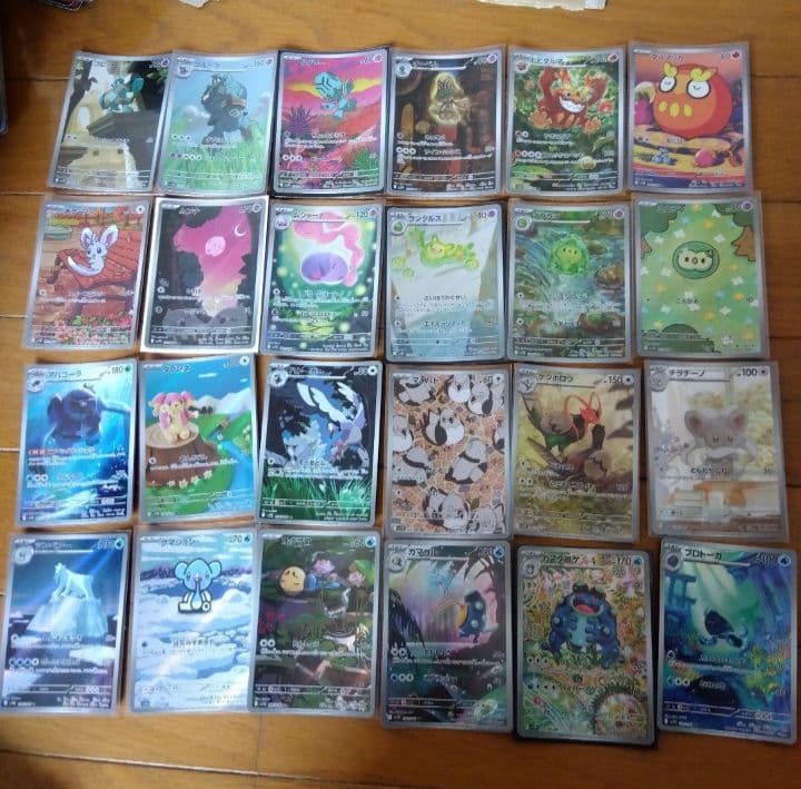 断捨離中　ブラックボルト、ホワイトフレア　ARコンプ 144種類1セット@582