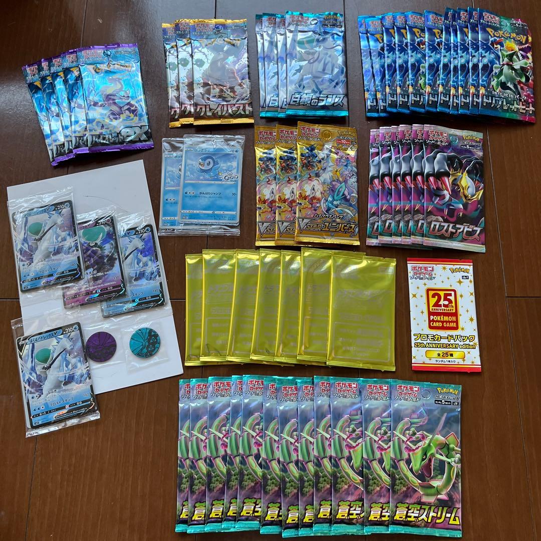 ポケモンカード 未開封パック まとめ売り - メルカリ