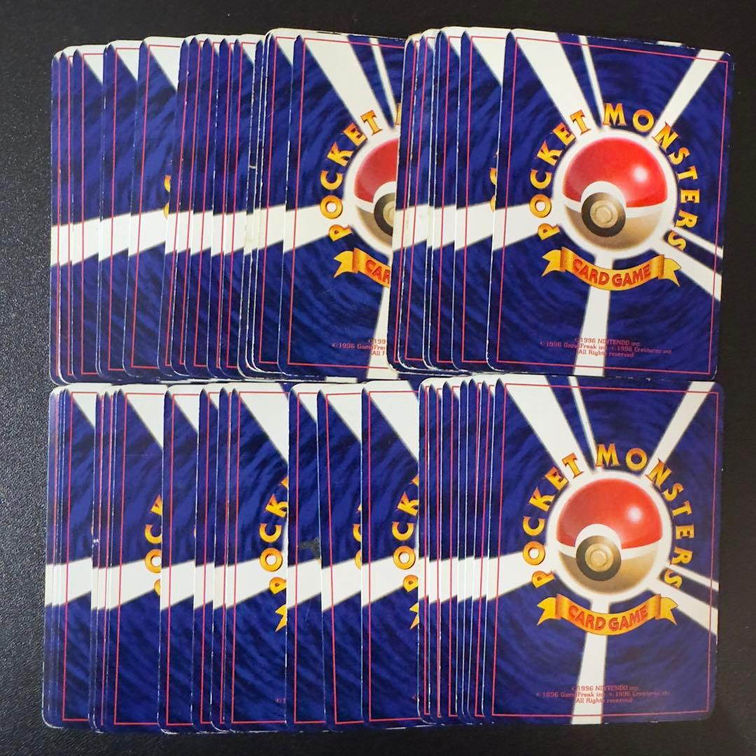 ポケモンカード　旧裏　コロコロ　プロモ　221枚　まとめ売り