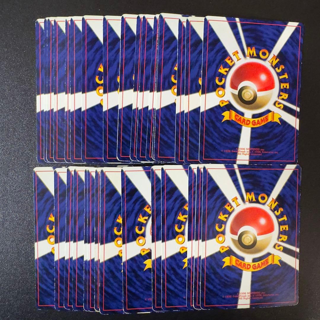 ポケモンカード　旧裏　コロコロ　プロモ　221枚　まとめ売り