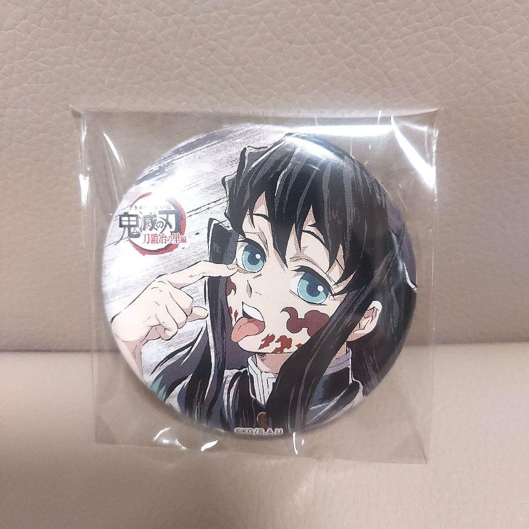 鬼滅の刃 幕間画 缶バッジ 時透無一郎