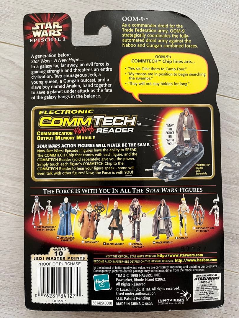 STAR WARS OOM-9 フィギュア