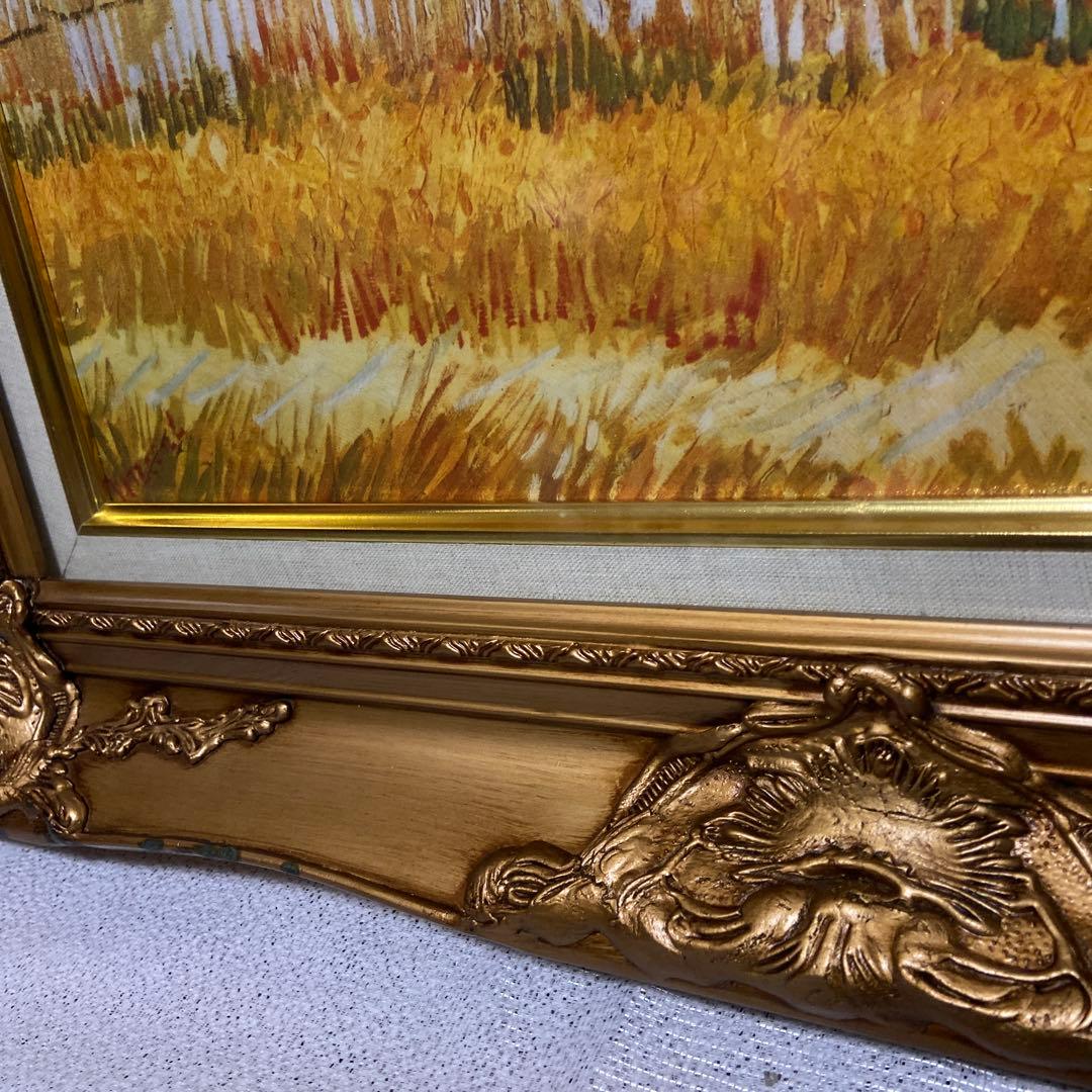 絵画 ゴッホ 「収穫（麦秋のクローの野）」 額装 - メルカリ