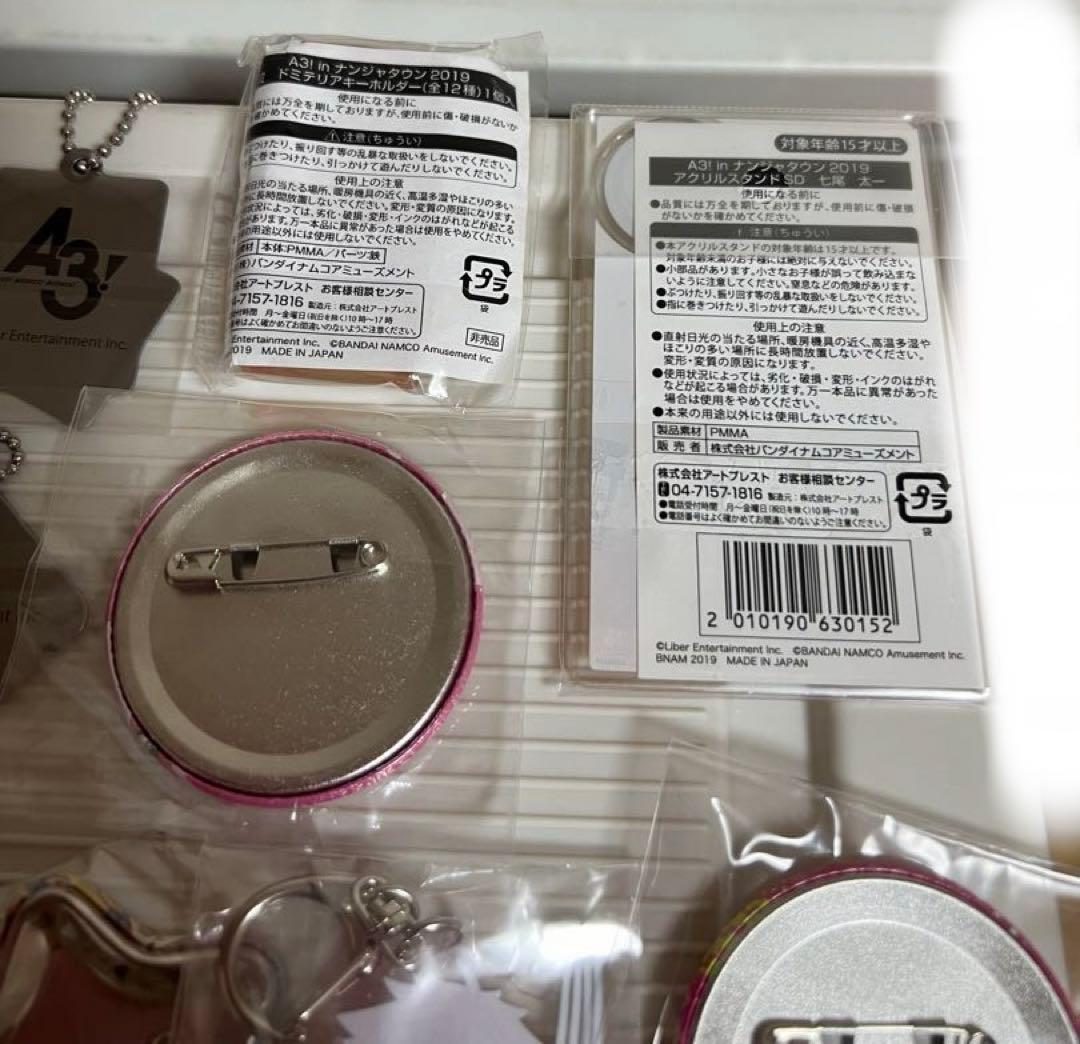 A3!七尾太の缶バッジ、アクリルスタンドのセット