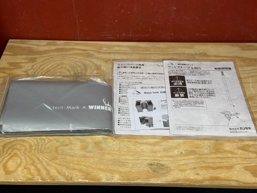 【未使用品】 テンマクデザイン　ウィンナーウェル　ウッドストーブ L　薪ストーブ