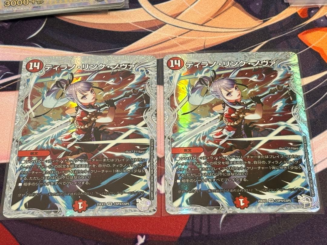 ティラノリンクノヴァ ライザのアトリエコラボ 2枚 - メルカリ