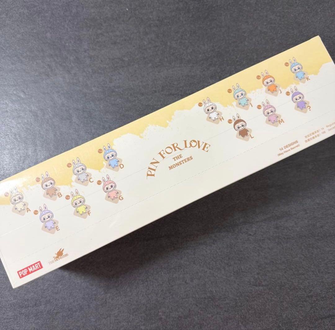 ポップマート ぬいぐるみ ペンダント (A-M) [アソートボックス] 2点