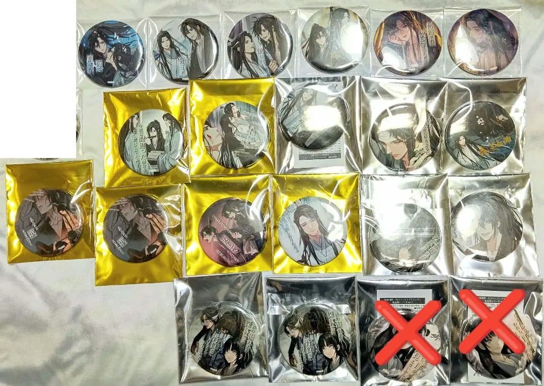 魔道祖師 Theキャラ ザッキャラ カフェ 名台詞缶バッジ 藍忘機 魏無羨