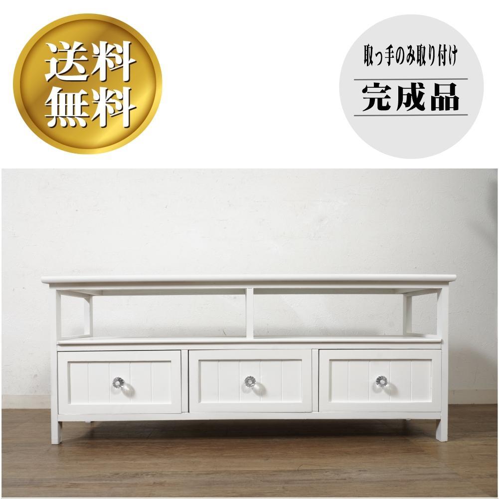 【新品・未使用】　 ヨーロピアン調　　テレビ台　ラック　ボード　幅100 テレビボード ヨーロピアン調 テレビ台 ラック ボード 幅100 AVラック