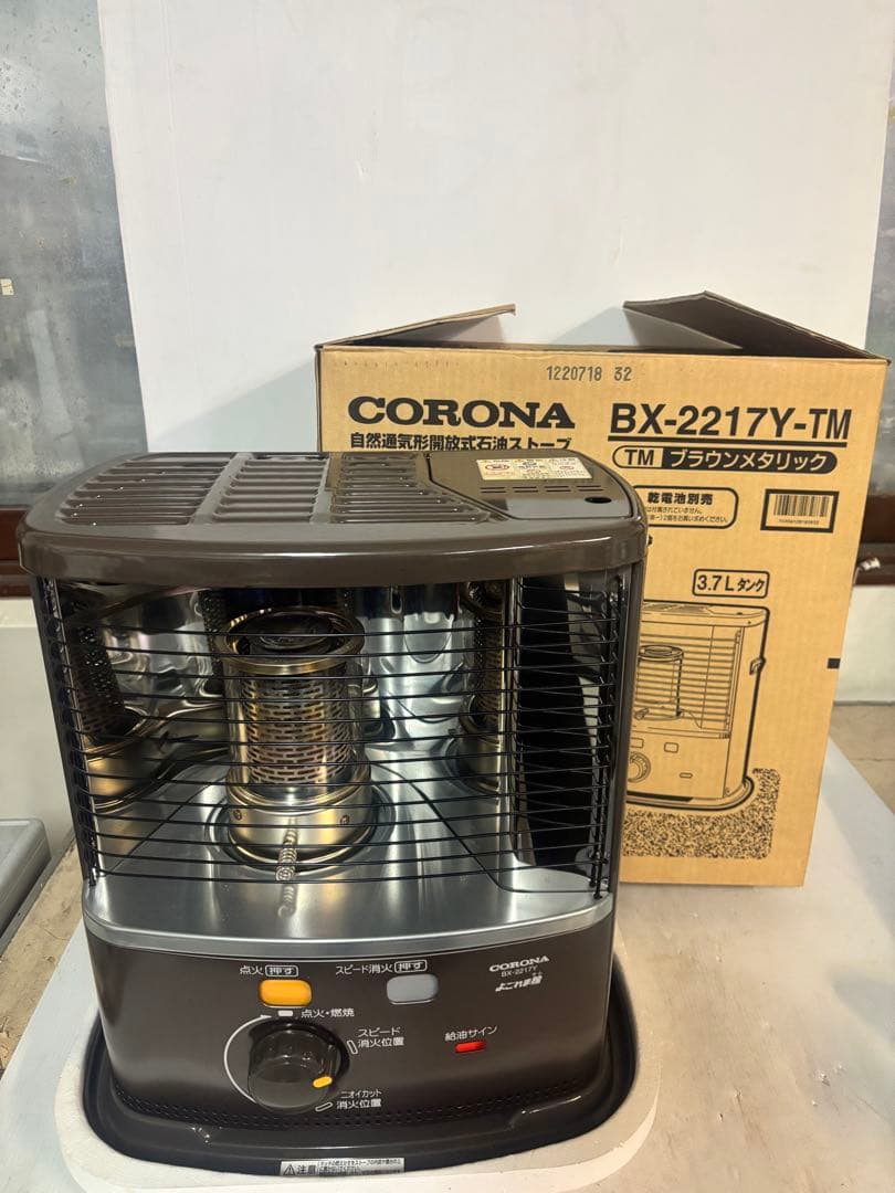 石油ストーブ CORONA BX-2217Y(TM) ブラウンメタリック コロナ BX