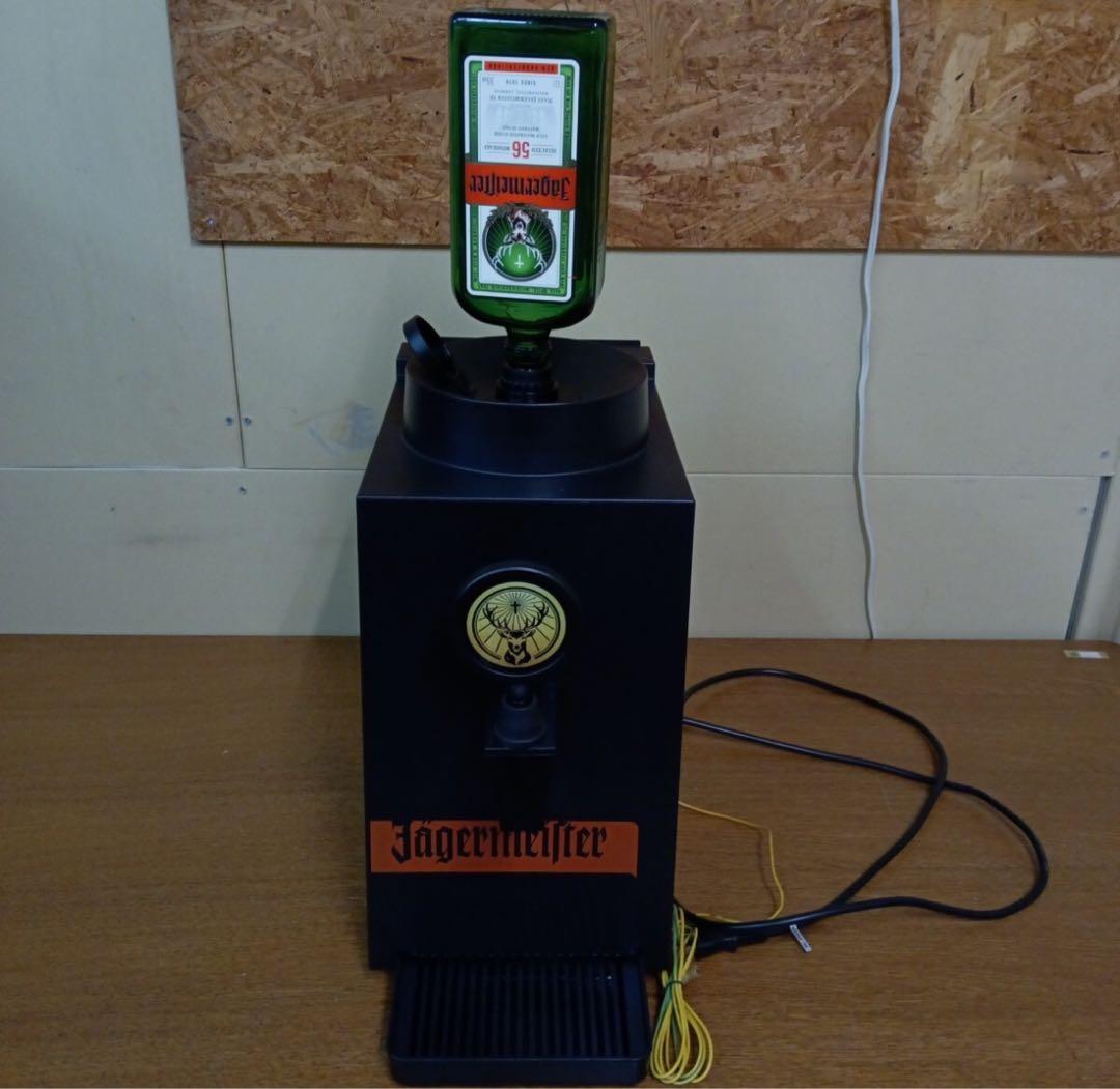 テキーラサーバー イエガーマイスター 非売品 非売品☆新品未開封