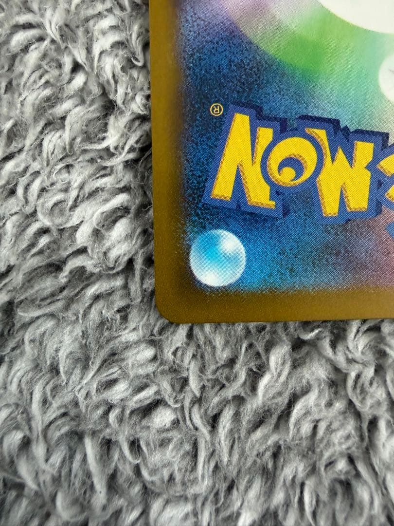 ゲンガーex SAR ゲンガーex MA ピカチュウex SAR