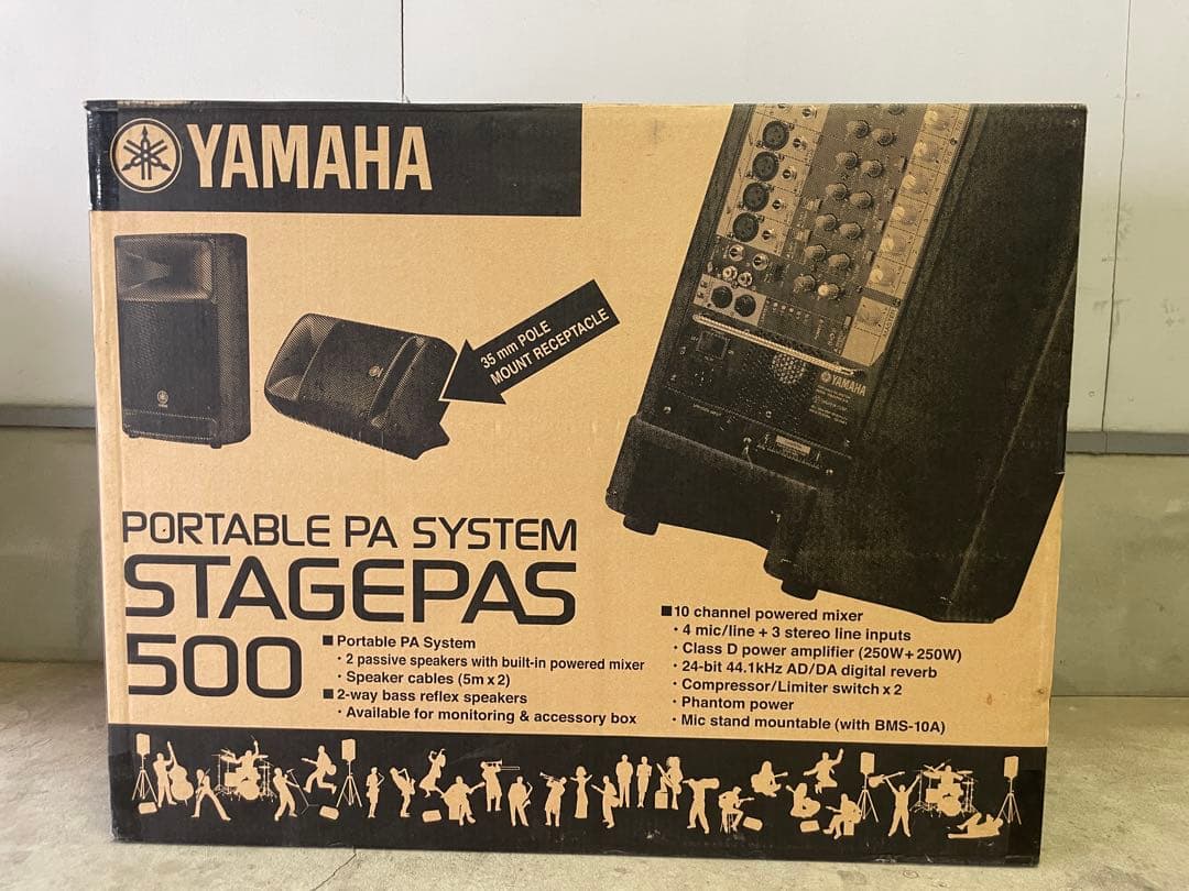 ①Yamaha ステージパス500 スピーカーペア　ポータブルPAシステム