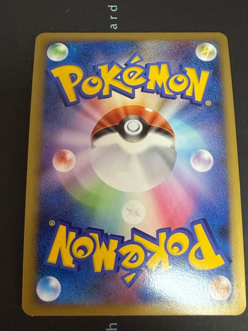 s*a様 ポケモンカード レントラーGL 014/DPt-P ジム☆チャレンジ