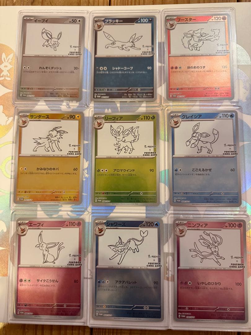 イーブイ プロモ yu nagaba コンプリート