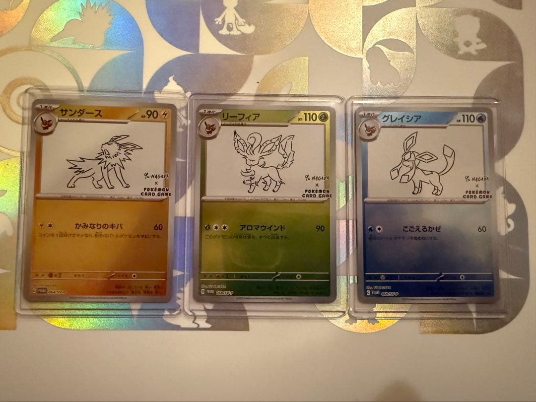 イーブイ プロモ yu nagaba コンプリート