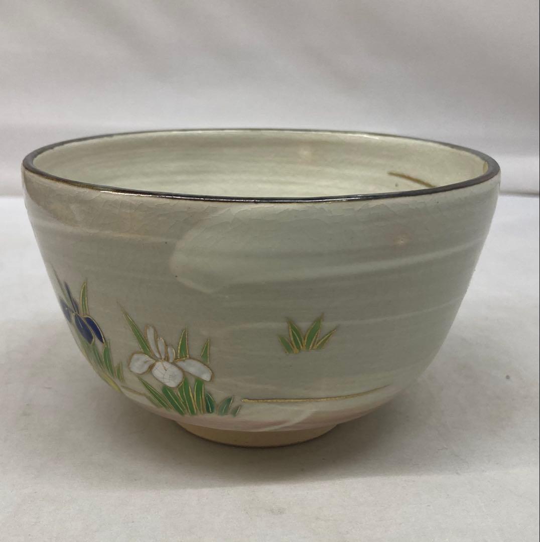 B406b「乾山写八ツ橋文 茶盌」橋本城岳造　共布共箱　鳴滝窯　京焼　茶道具