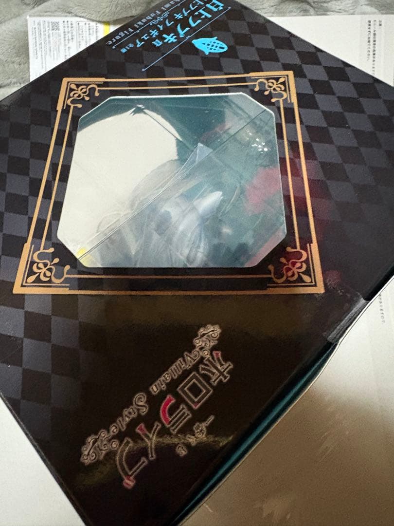 ホロライブ　一番くじ　白上フブキ賞　おまけ付き