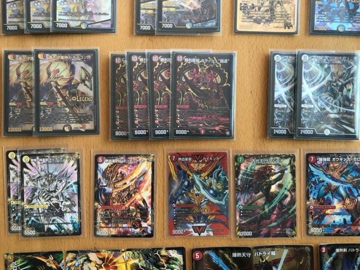 ☆値下げ☆ デュエマ　ガイアッシュ覇道　デッキ４０枚＋超次元12枚
