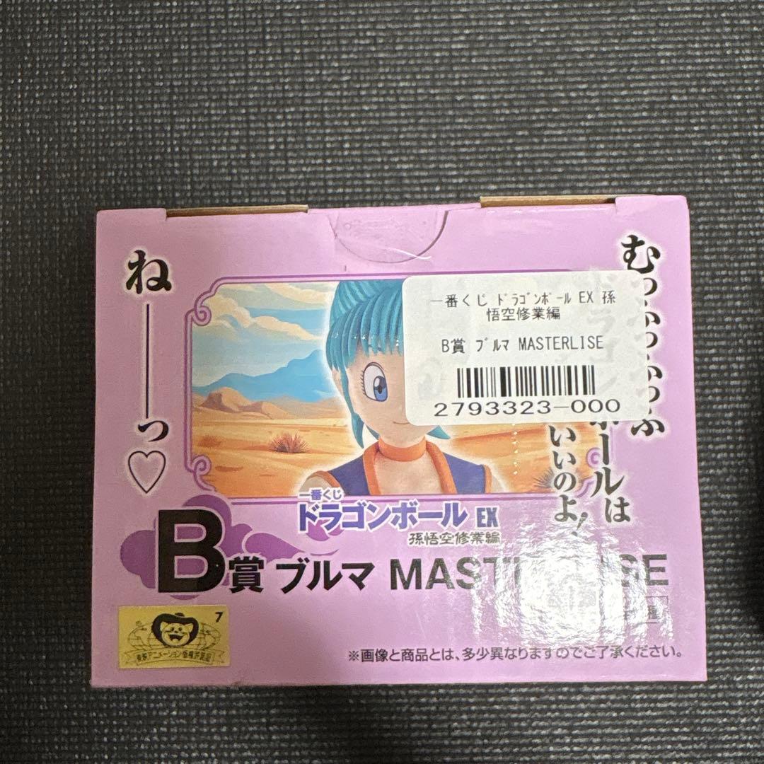 ドラゴンボール EX MASTERLISE 孫悟空修行編　1番くじ　コンプ