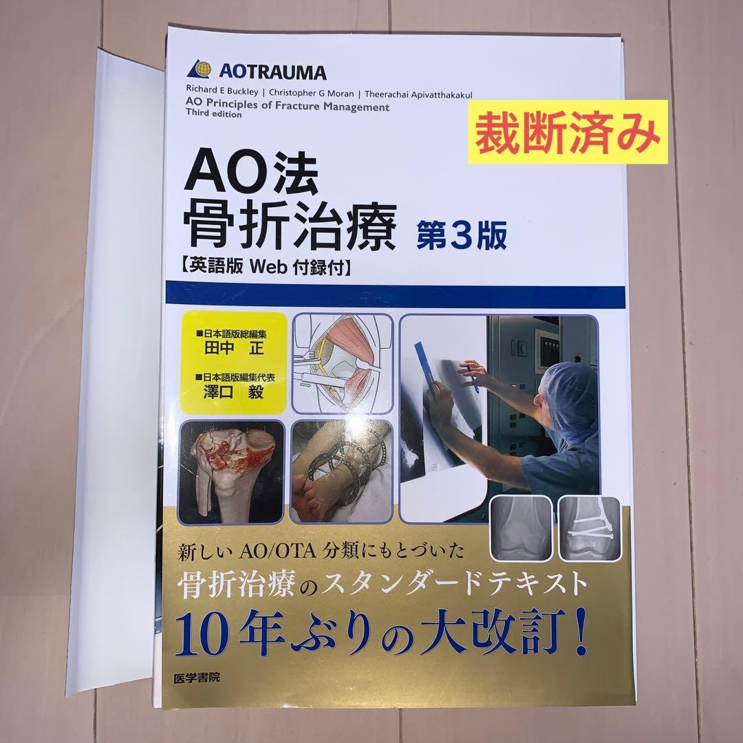 初版》氷菓 名場面線画集 上下 ブランド真贋鑑定マニュアル ブランド