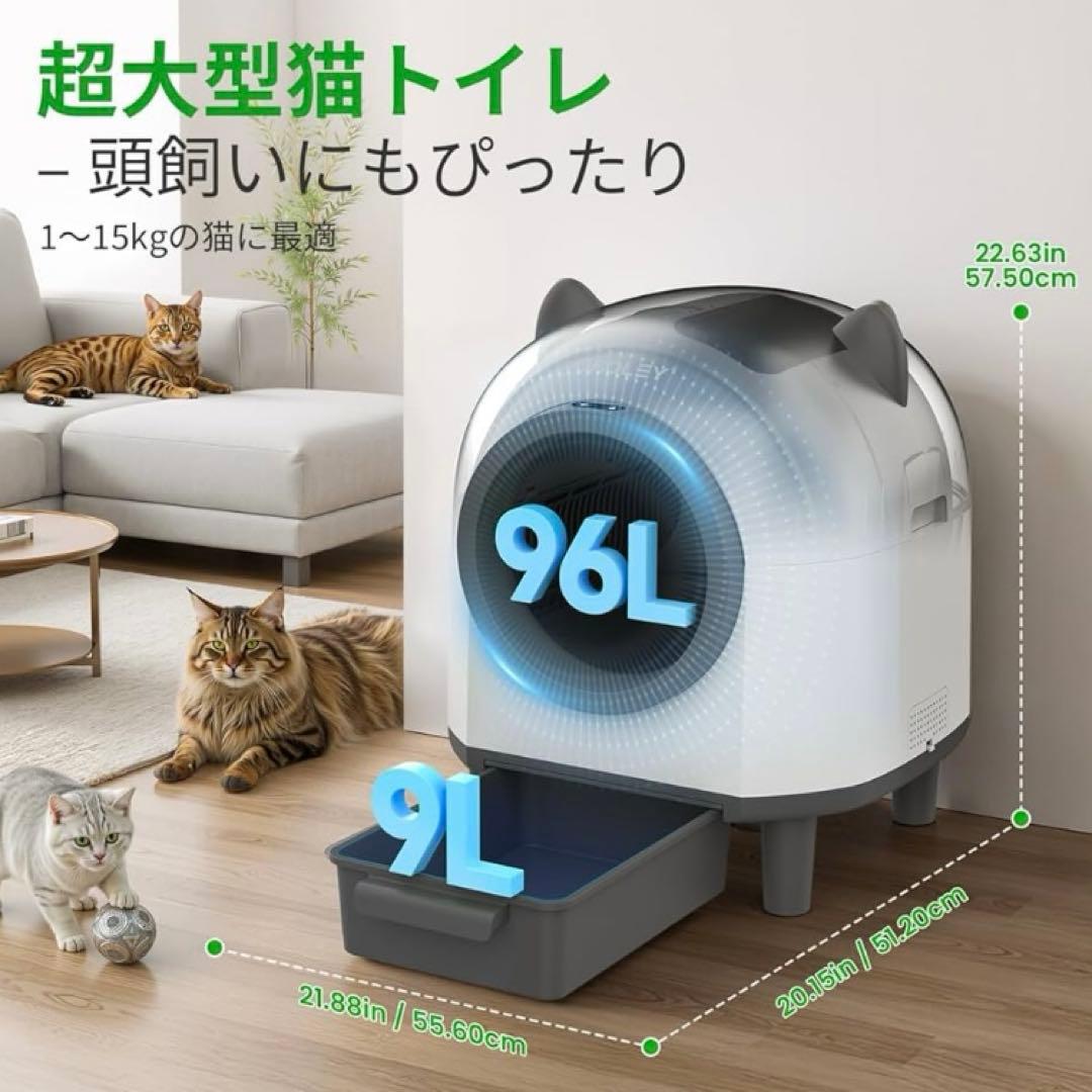 新品未使用未開封Oroley 自動猫トイレ 猫耳デザイン ホワイト - メルカリ
