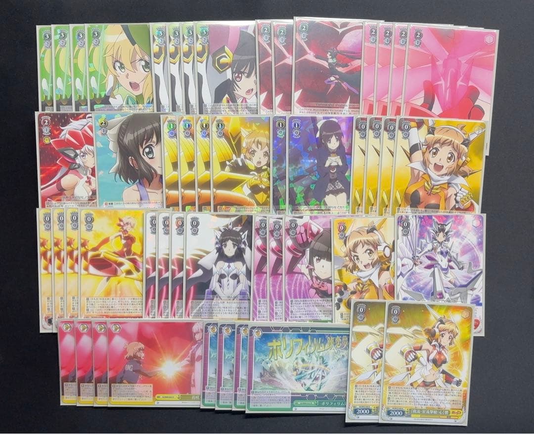 ヴァイスシュヴァルツシンフォギアデッキ＋パーツ