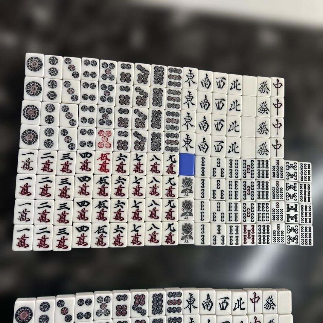 麻雀牌セット 雀豪ＤＯＭＥ　①
